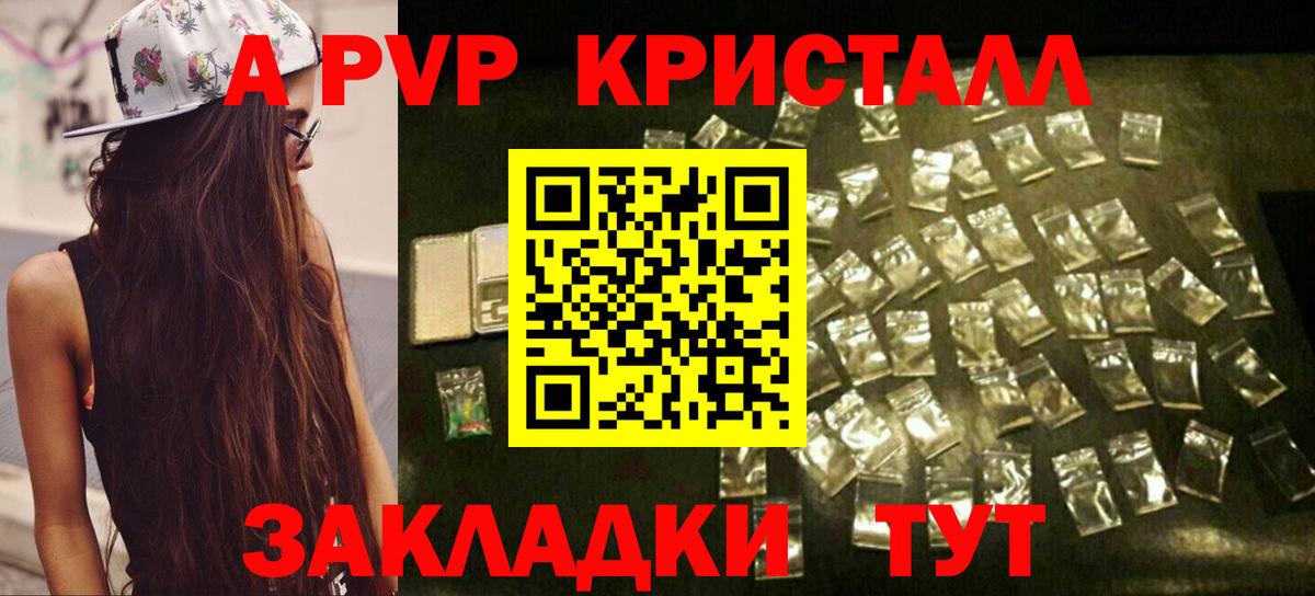 Alfa_PVP СК КРИС  APVP крисы CK  Вход с VPN  Можайск 