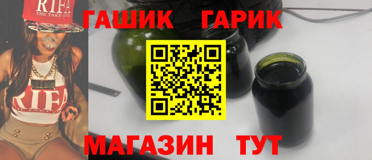 ГАШИШ Cannabis Можайск