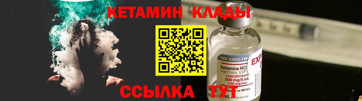 Можайск  Вход с VPN  Меф кристаллы  Cocaine  ГАШИШ  Конопля  Лсд 25 