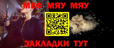 мдма Тулун