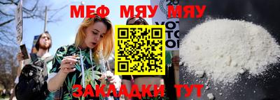 мдма Тулун