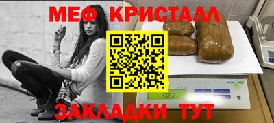мдма Тулун