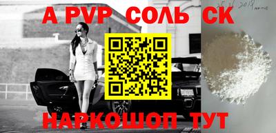 соль курить ск Туймазы