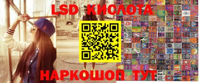 соль курить ск Туймазы