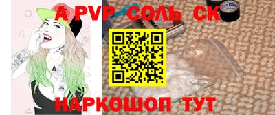 соль курить ск Туймазы