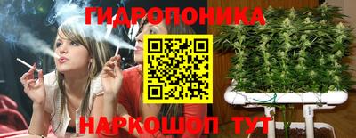 соль курить ск Туймазы