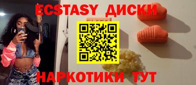 соль курить ск Туймазы