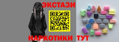 соль курить ск Туймазы