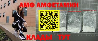 мдма Тулун