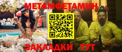 мдма Тулун