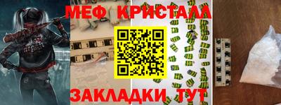мдма Тулун