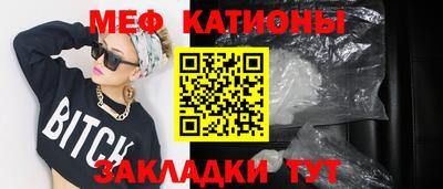 мдма Тулун