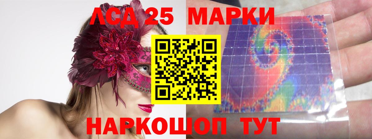 Alpha-PVP Можайск