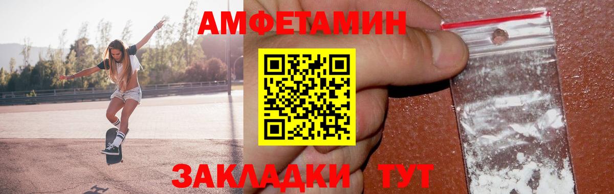 Первитин мет Можайск