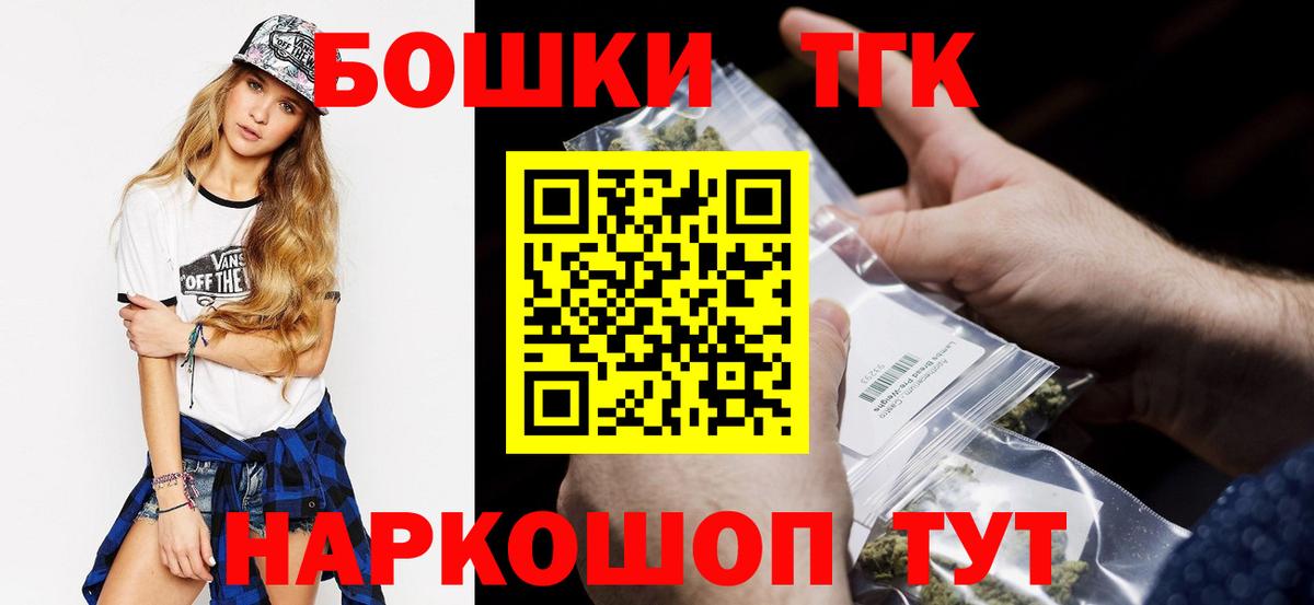 Можайск  Бошки марихуана OG Kush  Бошки Шишки VHQ  Шишки марихуана SATIVA & INDICA  Вход с VPN 