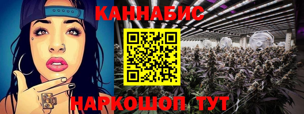 Бошки марихуана VHQ Можайск